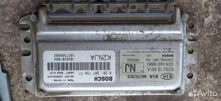 Киа спектра блок управления двигателем. Эмобилайзе