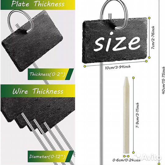 Комплект табличек из сланцевого камня для растений