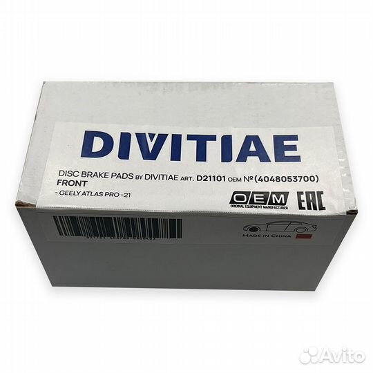 Колодки передние divitiae Geely Atlas Pro 40480537