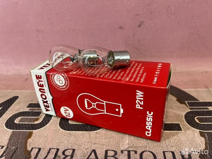 Лампочки одноконтактные Solaris Rio 2011-2022