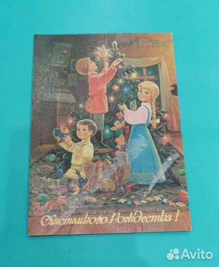 Открытки СССР