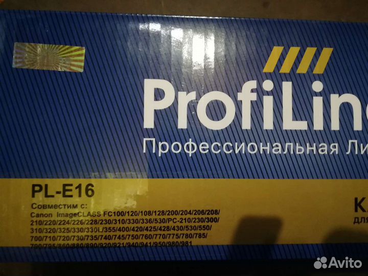 Картриджи для принтера