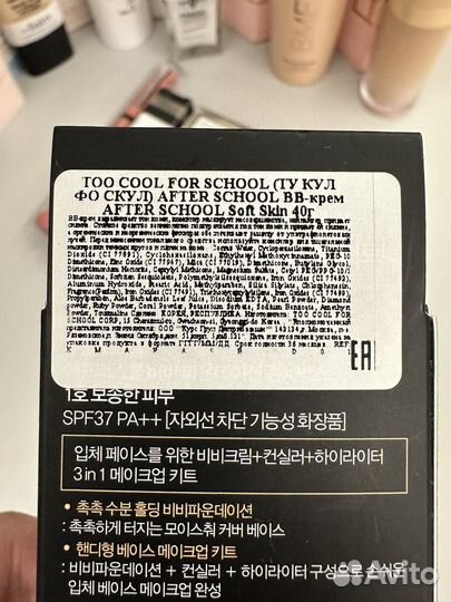 Косметика nyx bme smashbox to cool huda beauty