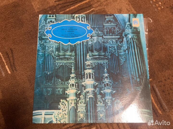 Пластинки,Бах,чайковский,асса,зодиак