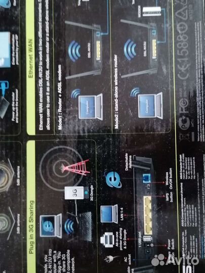 Модемы разные