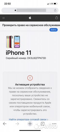 iPhone 11 128gb (sim+eSim)