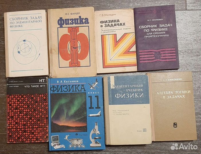 Учебные пособия - учебники