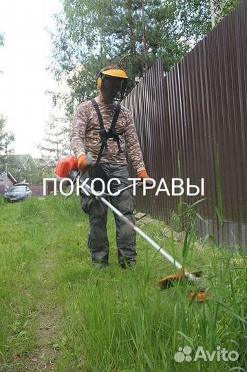 Покос травы триммером