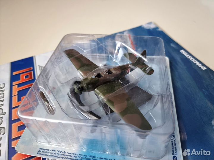 Легендарные самолеты №59 Ут-2 1/77 Деагостини