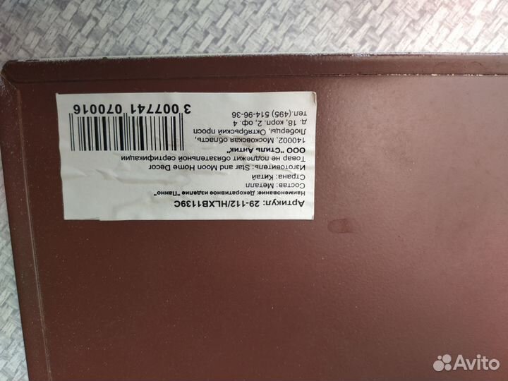 Картина, металл