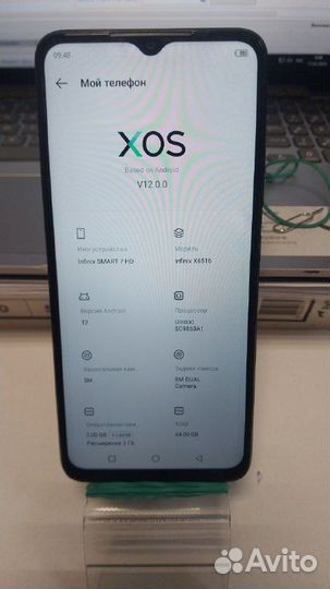 Infinix Smart 7 HD, 2/64 ГБ