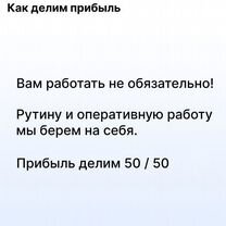 Агентство по недвижимости в городе, Пхаджу
