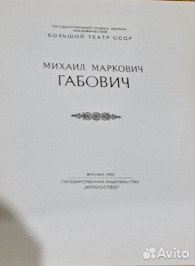 Набор брошюр