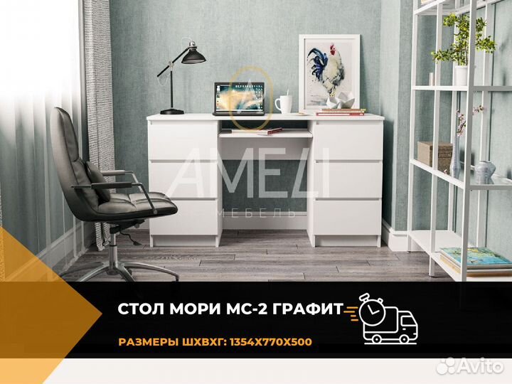 Навесной кухонный шкаф