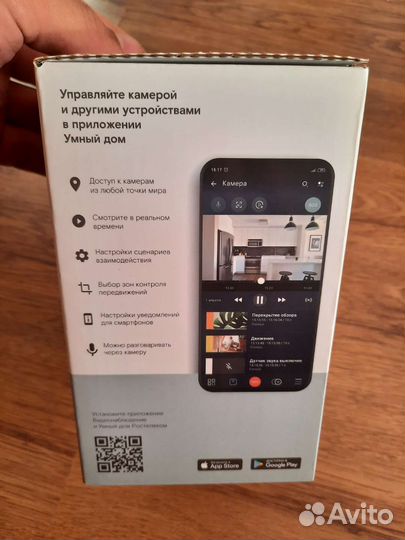 Камера видеонаблюдения