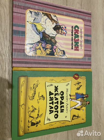 Книги детские в ассортименте