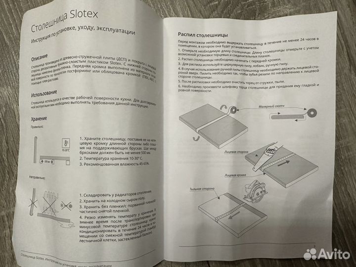 Столешница для кухни