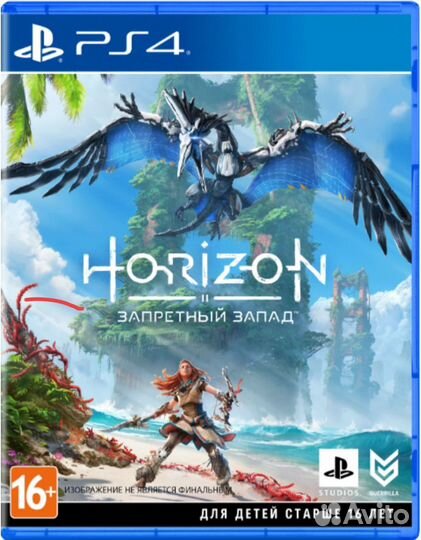 Horizon forbidden west ps4/ps5 диск