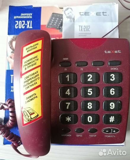 Телефон стационарный домашний Texet TX-202