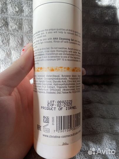 Гель доя умывания