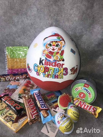 Большой киндер сюрприз