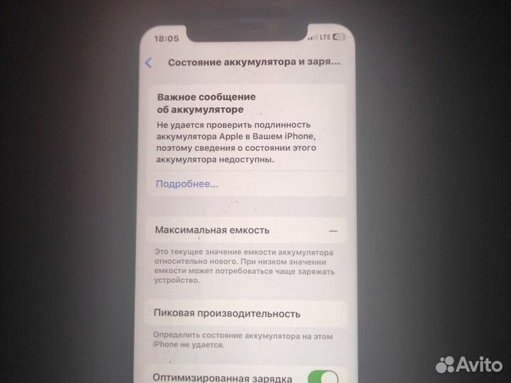 iPhone Xs, 64 ГБ