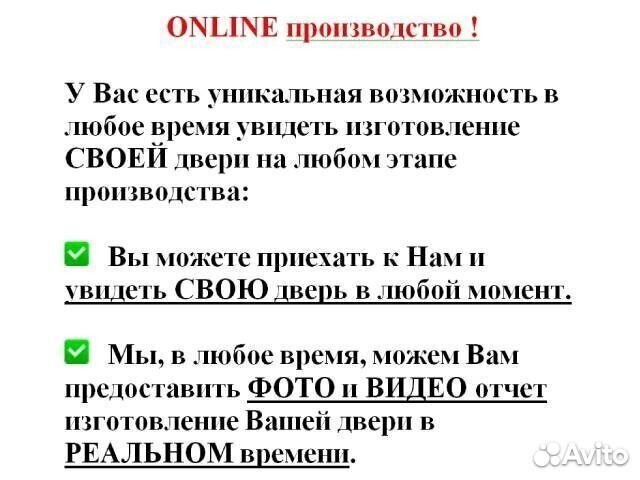 Металлическая входная дверь от производителя