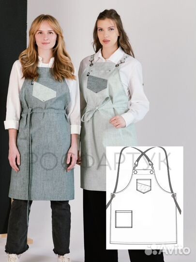 Фартук для флориста