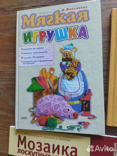 Книги по рукоделию 6 шт