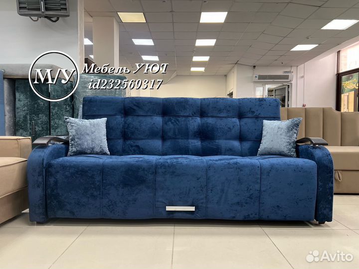 Диван Книжка (Доставим сегодня )