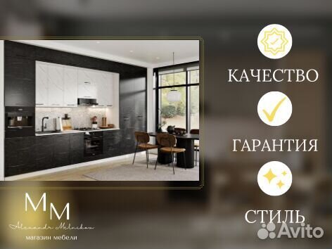 Кухня с барной стойкой