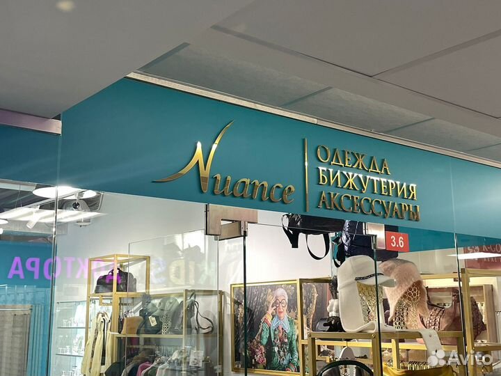 Надписи настенные, буквы, логотип на стену