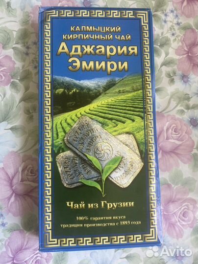 Калмыцкий чай