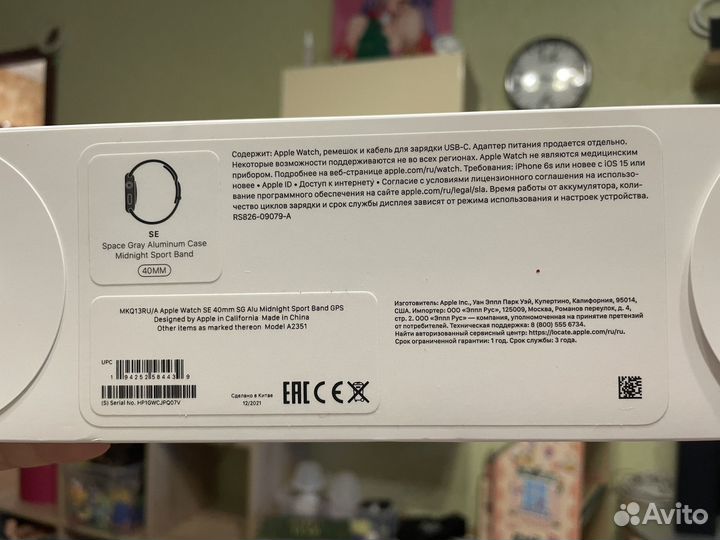 Apple watch серия se