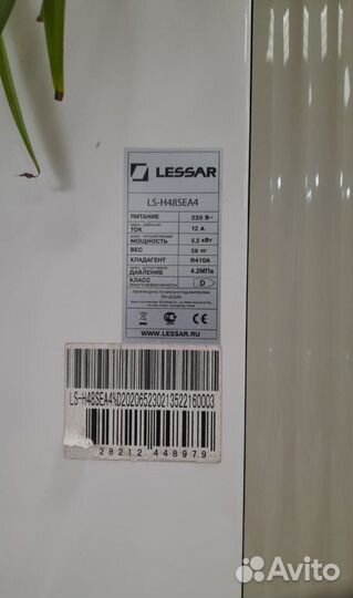 Колонный кондиционер