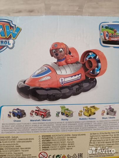 Щенячий патруль Зума оригинал