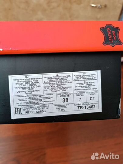 Сапоги демисезонные