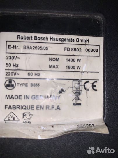 Пылесос Bosch