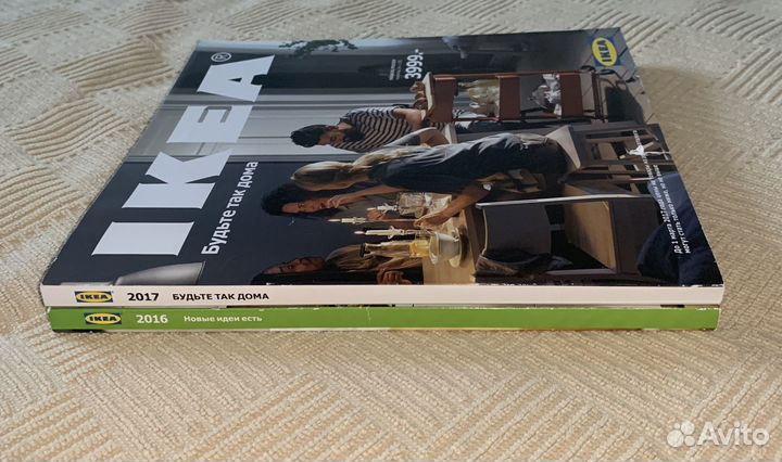Журнал икеа, каталог IKEA