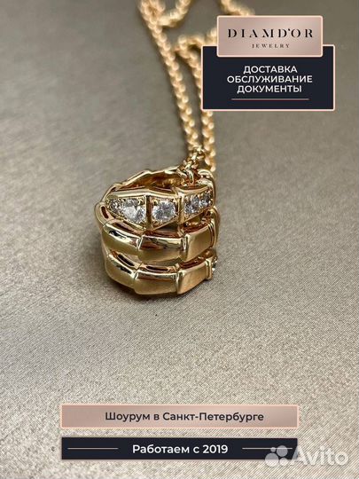 Колье Bvlgari с подвеской Serpenti Viper, розовое