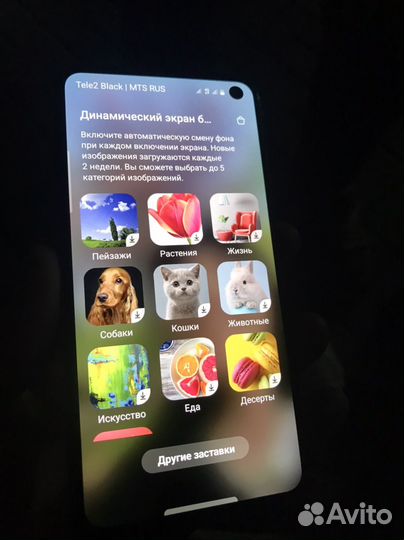 Samsung Galaxy S10e, 6/128 ГБ