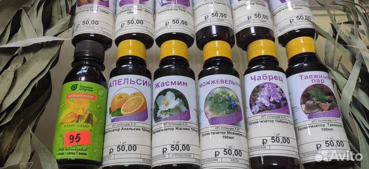 Ароматизаторы для бани и сауны