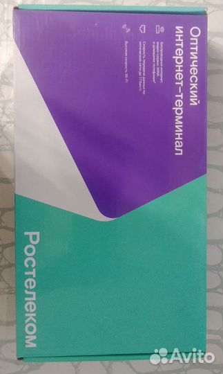 Оборудование ростелеком