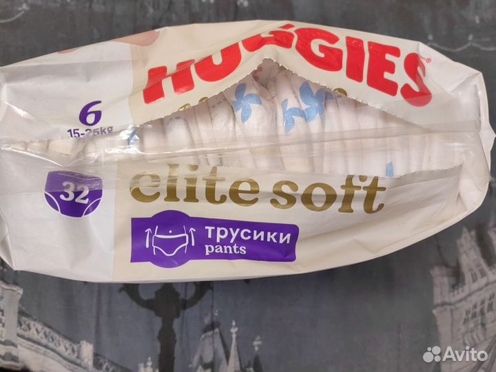 Подгузники трусики huggies 6