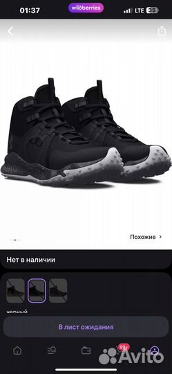 Мужские красовки