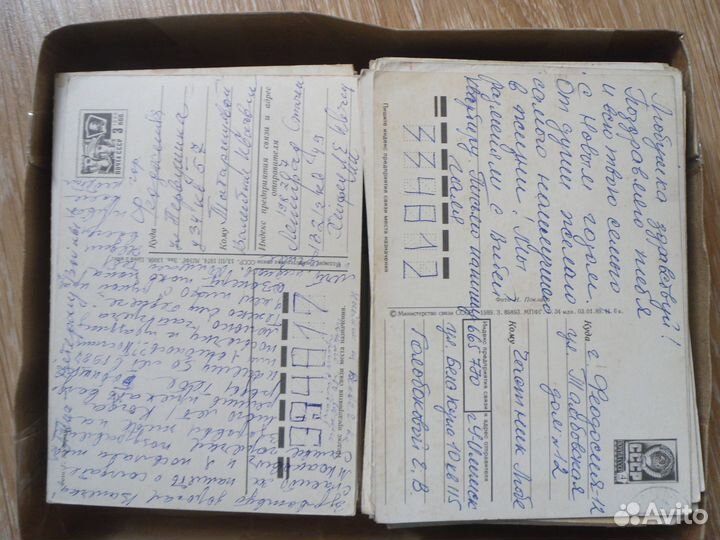 Открытки СССР коробка 250 штук 1970-1980-е годы