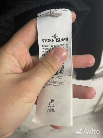 Кардиган Stone Island