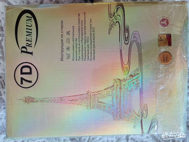 Постельное белье 1.5 новое