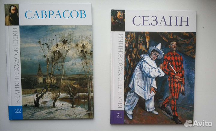 Альбомы по искусству новые