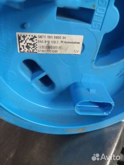 Датчик уровня топлива VW